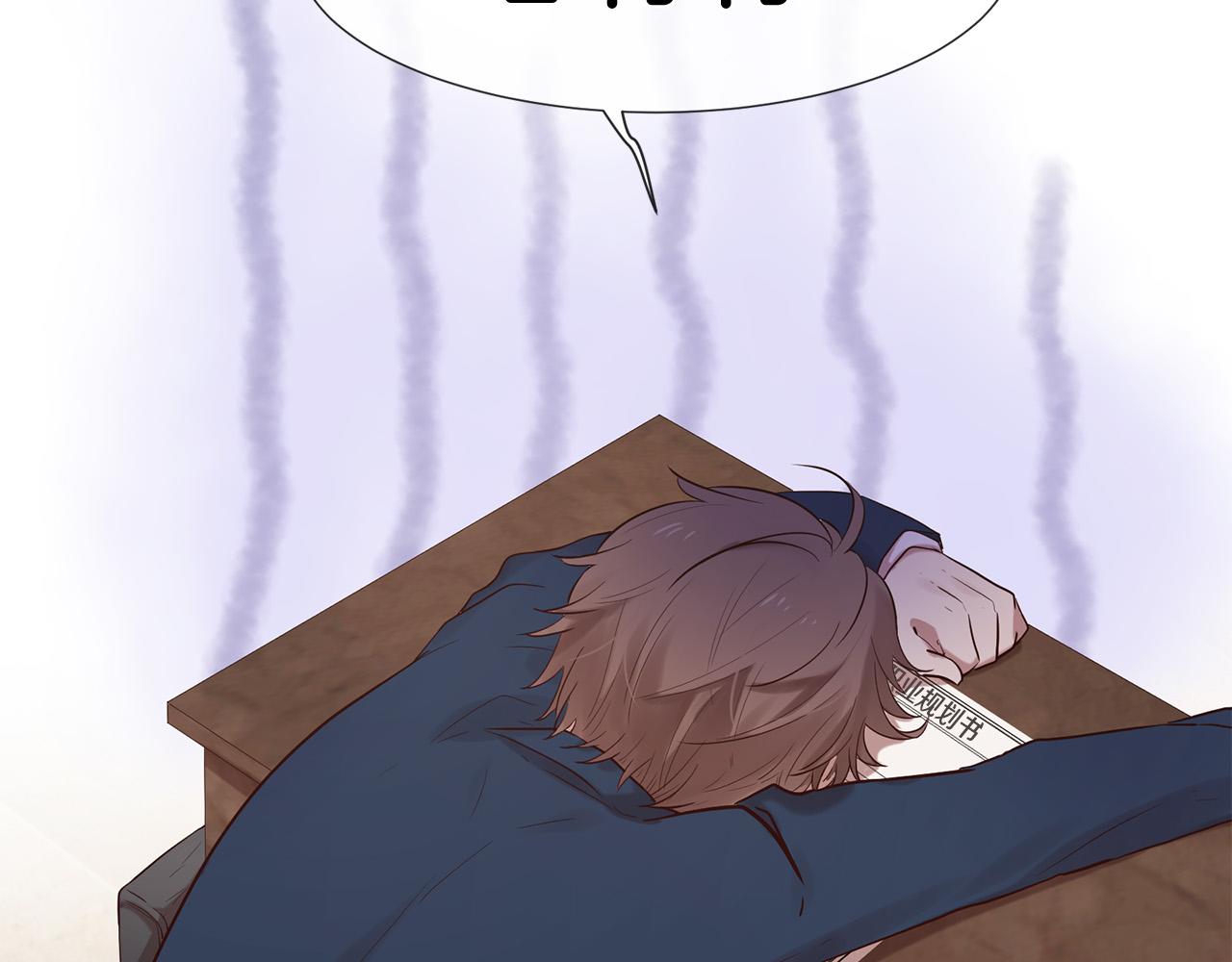 三生緣分 - 第48話 神秘人現身(1/4) - 8