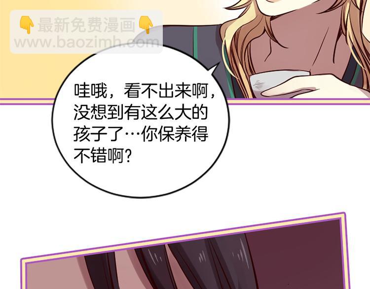 三生緣分 - 第6話 邪魅男子(3/4) - 2