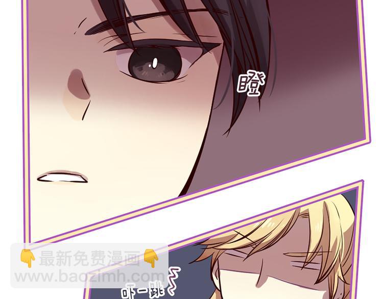 三生緣分 - 第6話 邪魅男子(3/4) - 3