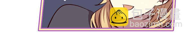 三生緣分 - 第6話 邪魅男子(3/4) - 4