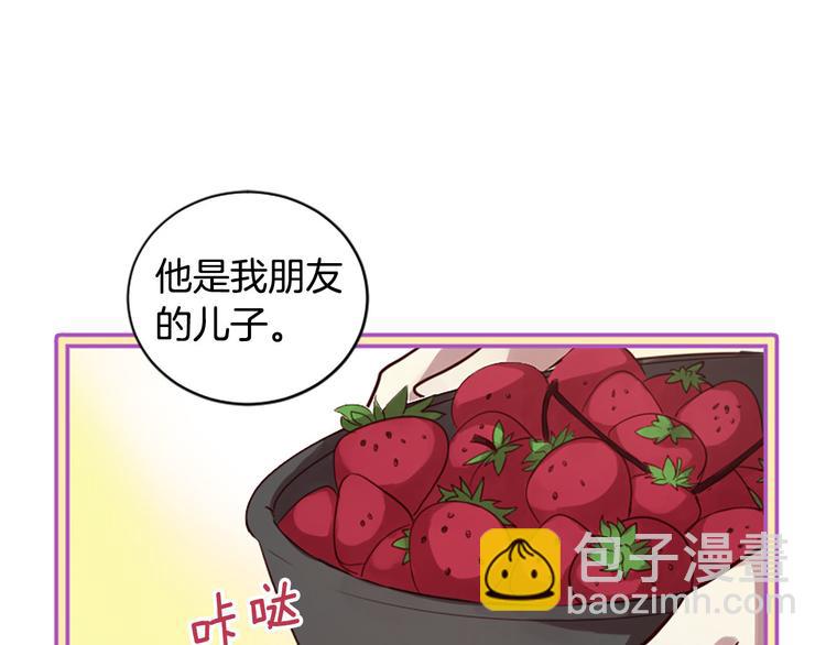 三生緣分 - 第6話 邪魅男子(3/4) - 5