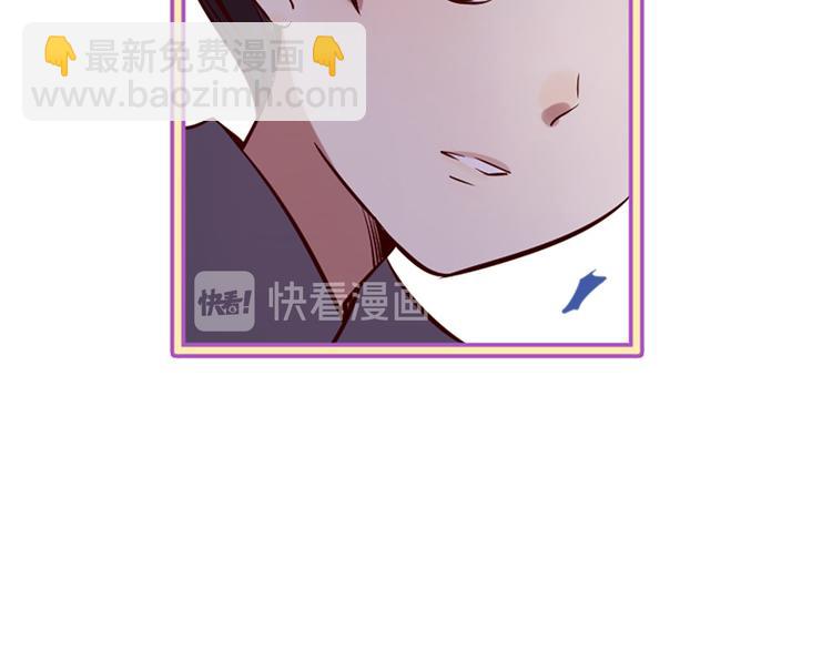 三生緣分 - 第6話 邪魅男子(3/4) - 7