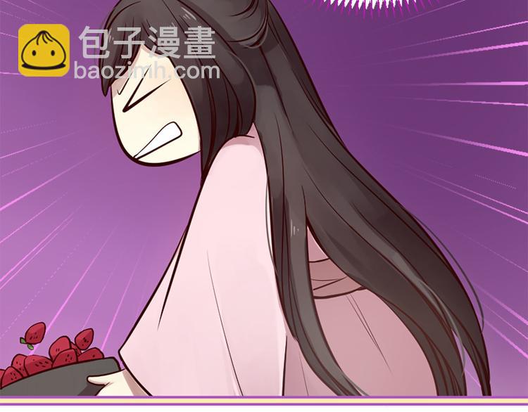 三生緣分 - 第6話 邪魅男子(3/4) - 1