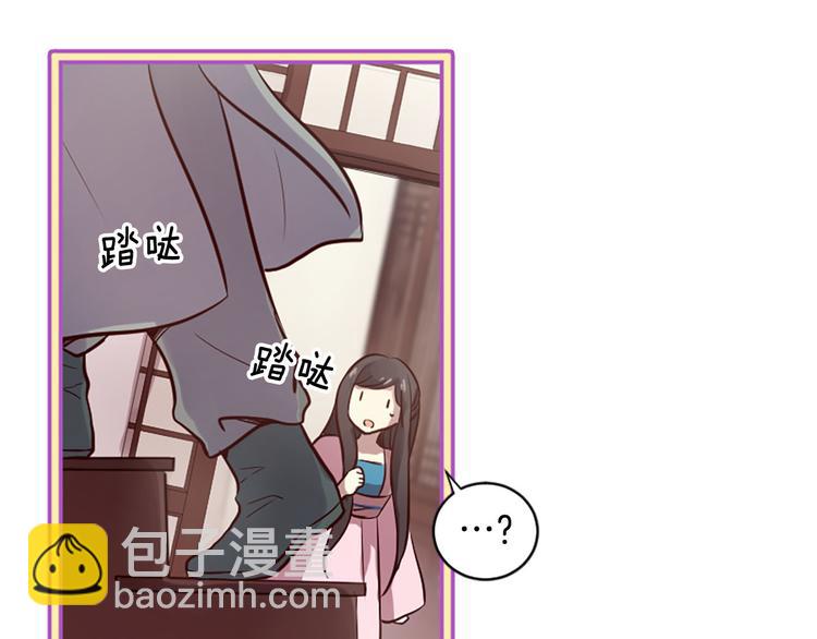 三生緣分 - 第6話 邪魅男子(3/4) - 1