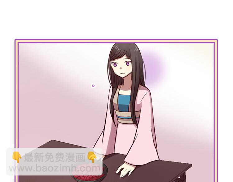 三生緣分 - 第6話 邪魅男子(3/4) - 6