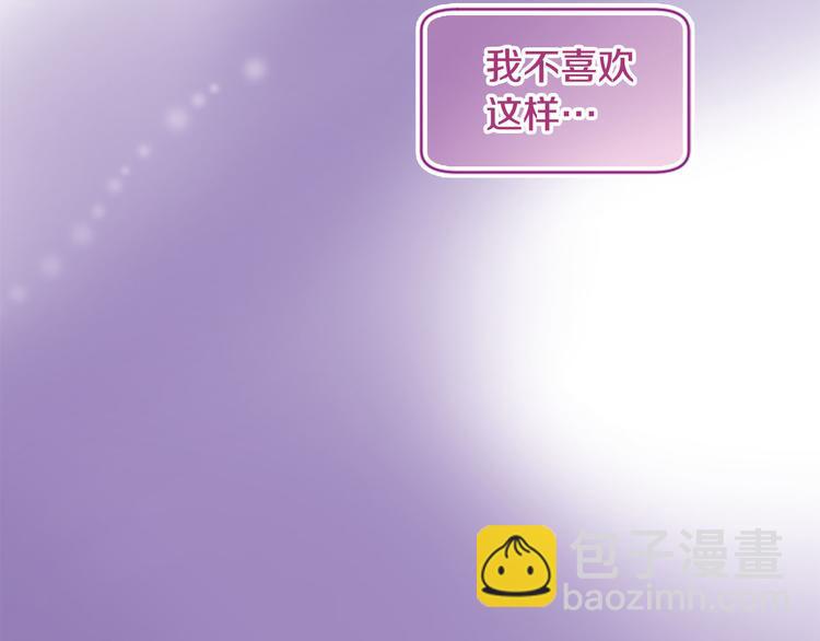 三生緣分 - 第6話 邪魅男子(3/4) - 1