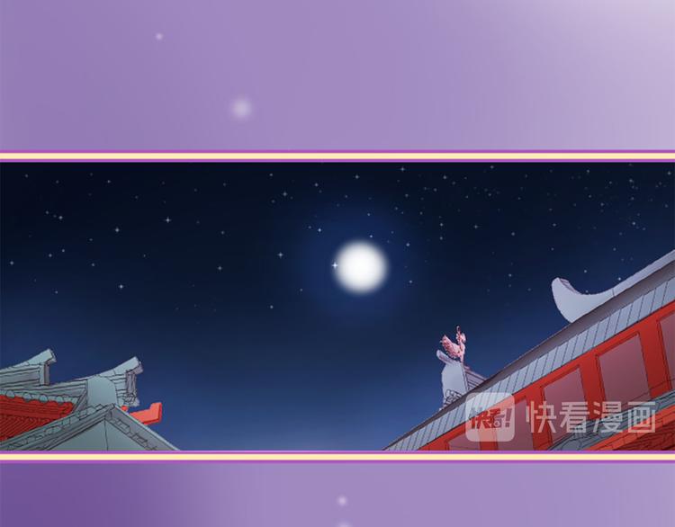 三生緣分 - 第6話 邪魅男子(3/4) - 2