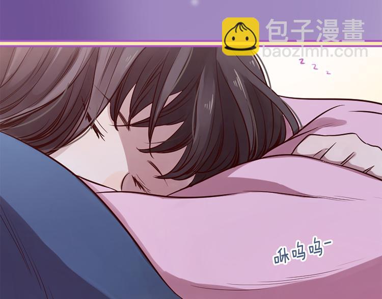 三生緣分 - 第6話 邪魅男子(3/4) - 3