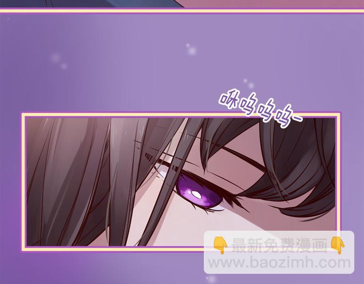 三生緣分 - 第6話 邪魅男子(3/4) - 4