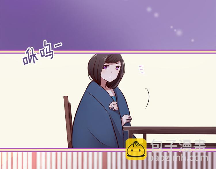 三生緣分 - 第6話 邪魅男子(3/4) - 5