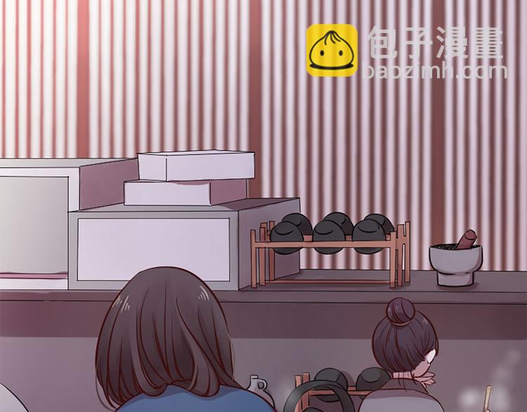 三生緣分 - 第6話 邪魅男子(3/4) - 6