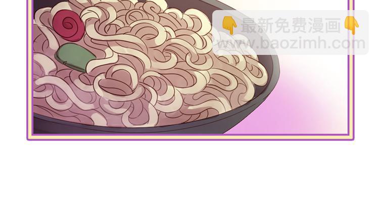 三生緣分 - 第6話 邪魅男子(3/4) - 2