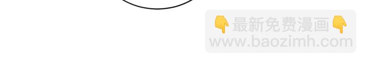 三生緣分 - 第6話 邪魅男子(3/4) - 6