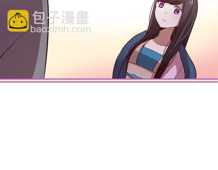 三生緣分 - 第6話 邪魅男子(3/4) - 3