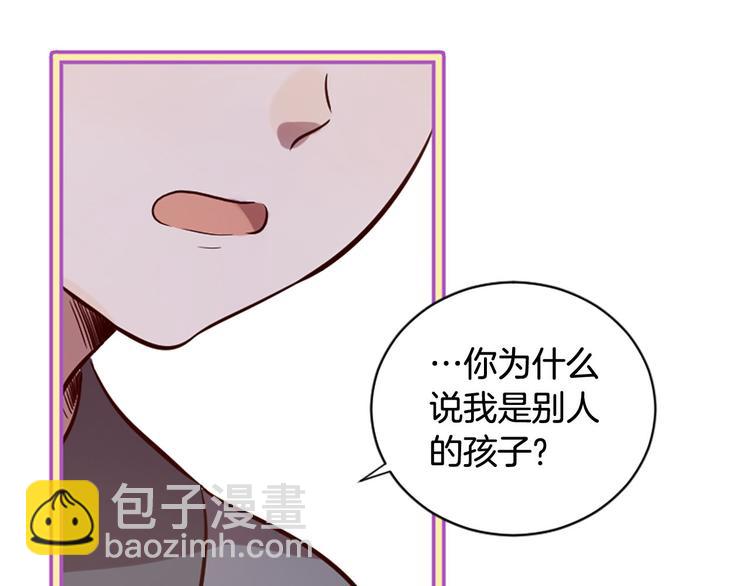 三生緣分 - 第6話 邪魅男子(3/4) - 4