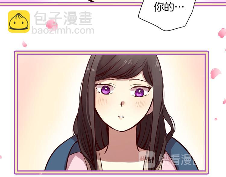 三生緣分 - 第6話 邪魅男子(4/4) - 1