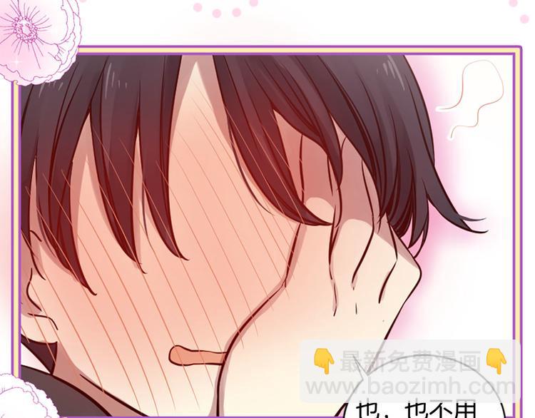 三生緣分 - 第6話 邪魅男子(4/4) - 4