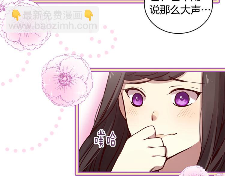 三生緣分 - 第6話 邪魅男子(4/4) - 5