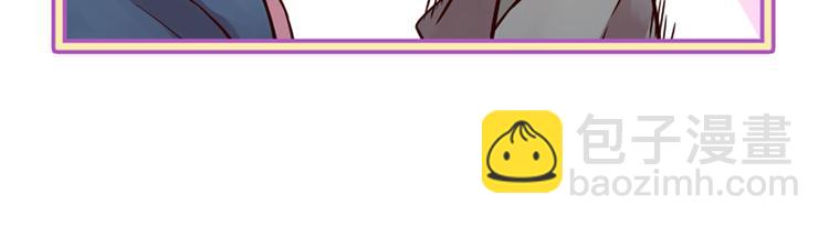 三生緣分 - 第6話 邪魅男子(4/4) - 1