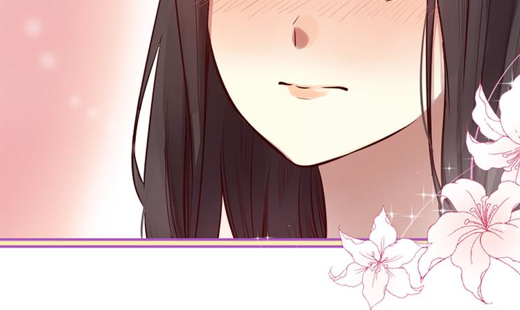 三生緣分 - 第6話 邪魅男子(4/4) - 6