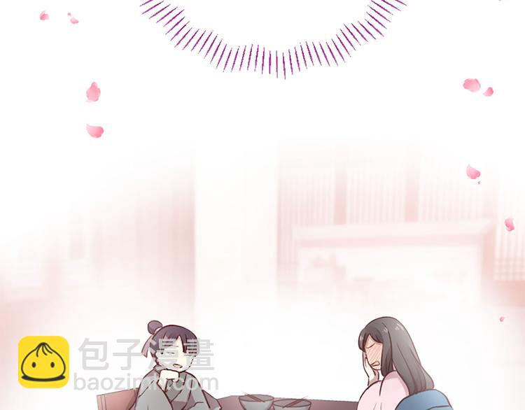 三生緣分 - 第6話 邪魅男子(4/4) - 2