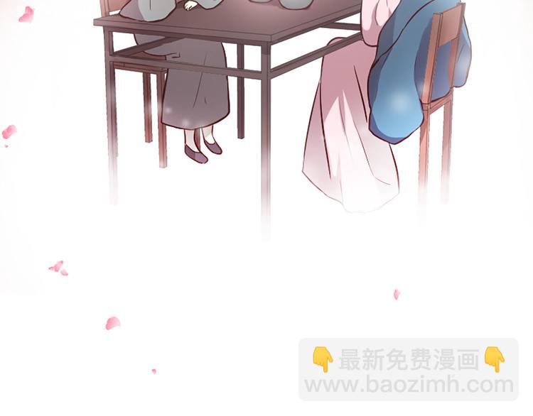 三生緣分 - 第6話 邪魅男子(4/4) - 3