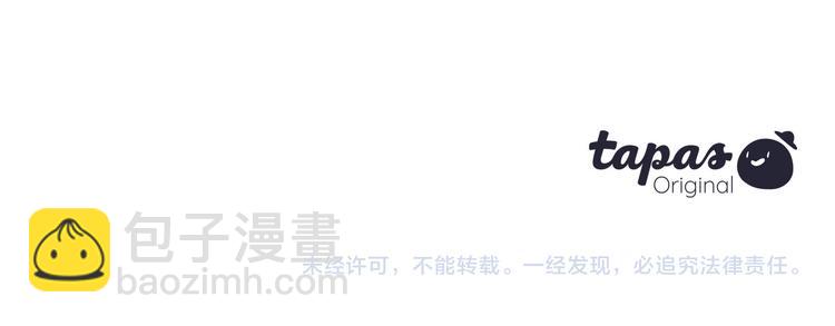 三生緣分 - 第6話 邪魅男子(4/4) - 5