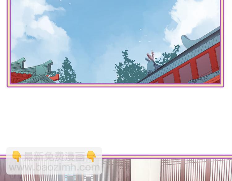 三生緣分 - 第6話 邪魅男子(1/4) - 2