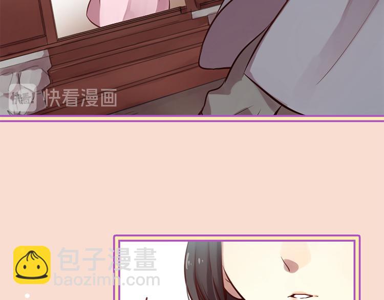 三生緣分 - 第6話 邪魅男子(1/4) - 2