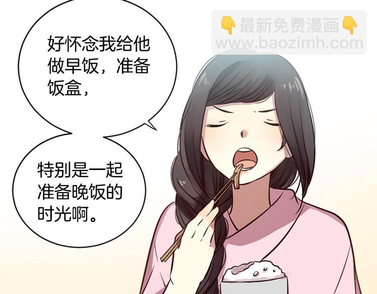 三生緣分 - 第6話 邪魅男子(1/4) - 5