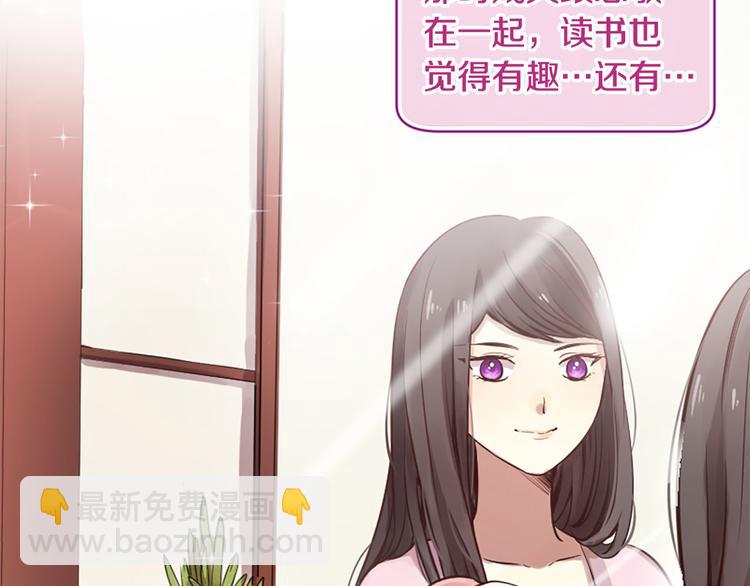 三生緣分 - 第6話 邪魅男子(1/4) - 6