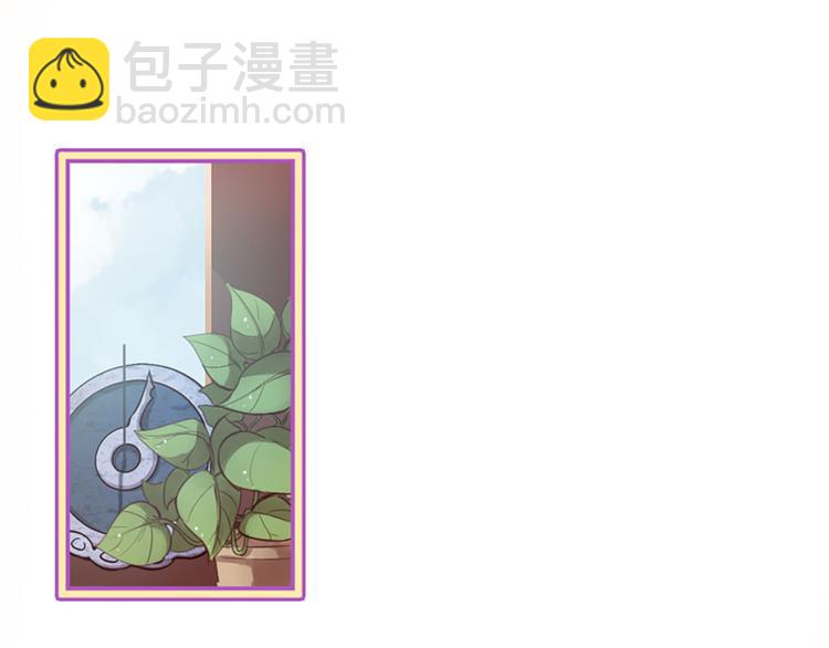 三生緣分 - 第6話 邪魅男子(1/4) - 4