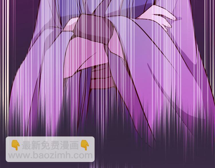 三生緣分 - 第6話 邪魅男子(1/4) - 3