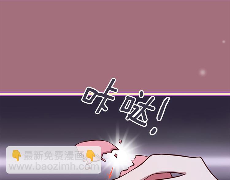 三生緣分 - 第6話 邪魅男子(1/4) - 5