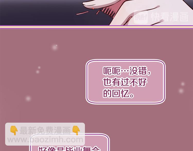 三生緣分 - 第6話 邪魅男子(1/4) - 6