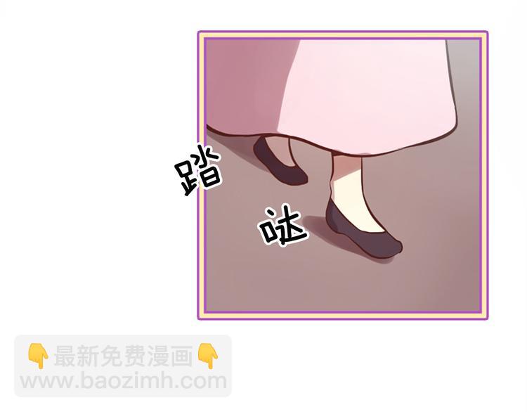 三生緣分 - 第6話 邪魅男子(1/4) - 5