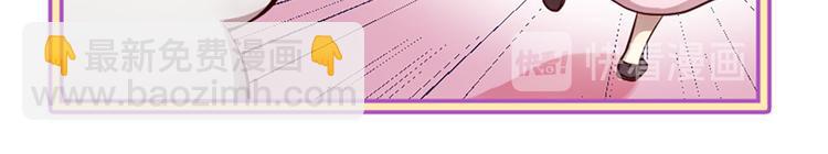 三生緣分 - 第6話 邪魅男子(2/4) - 3