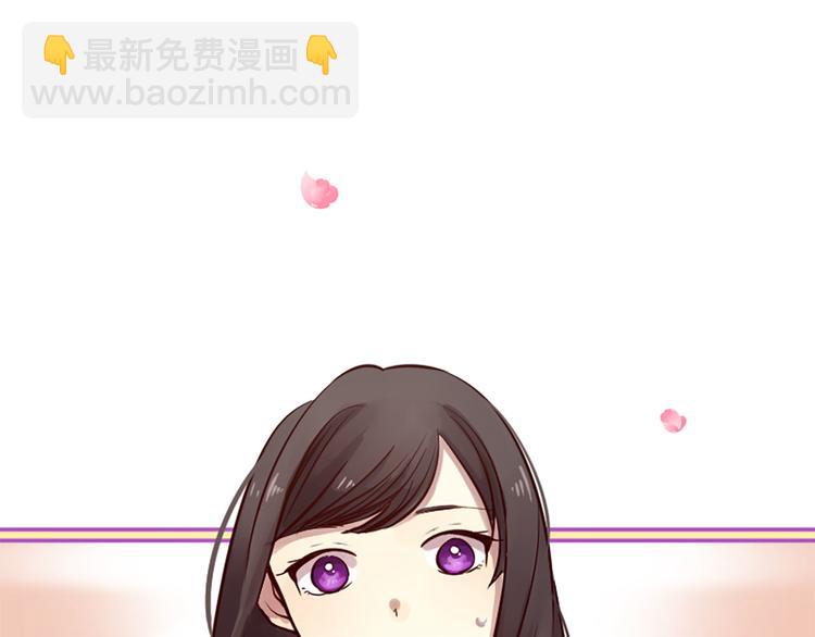 三生緣分 - 第6話 邪魅男子(2/4) - 4