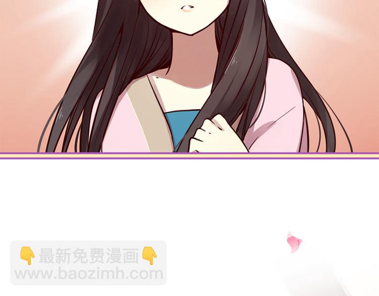 三生緣分 - 第6話 邪魅男子(2/4) - 5