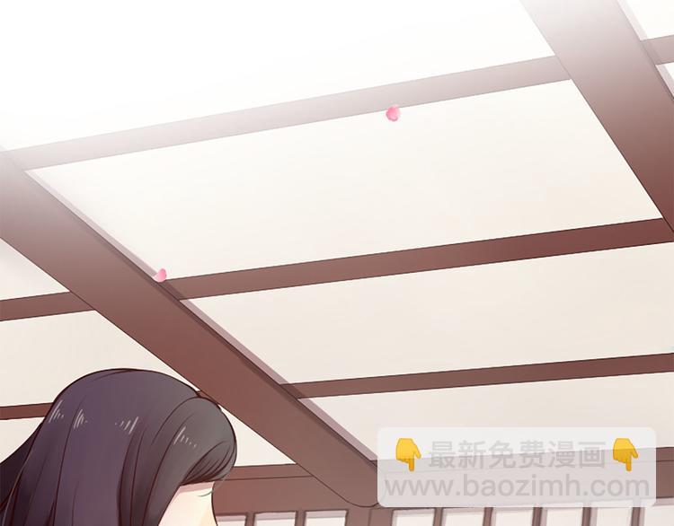 三生緣分 - 第6話 邪魅男子(2/4) - 6