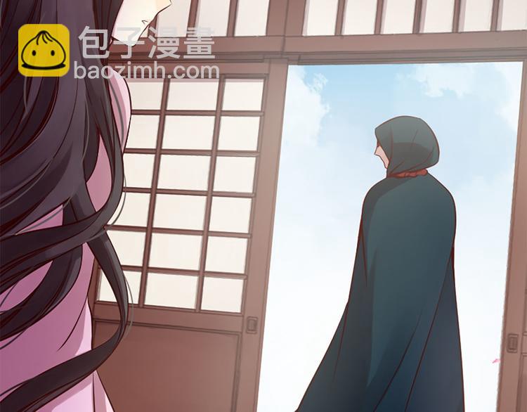 三生緣分 - 第6話 邪魅男子(2/4) - 7