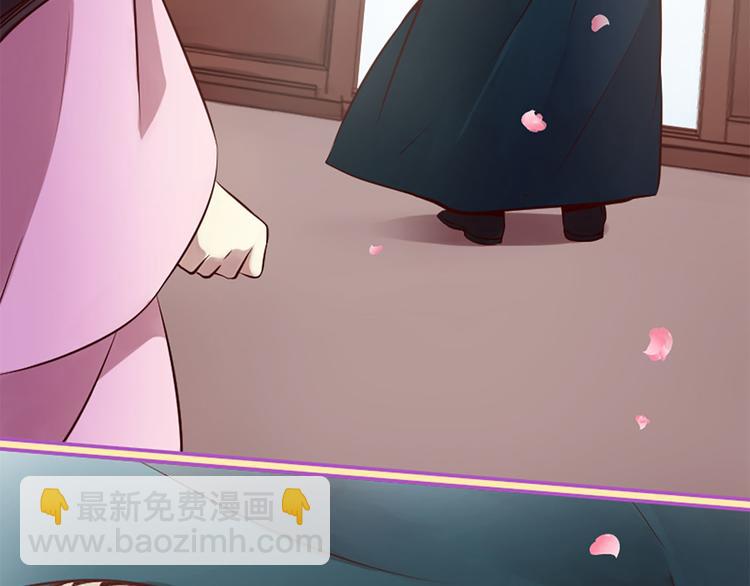 三生緣分 - 第6話 邪魅男子(2/4) - 8