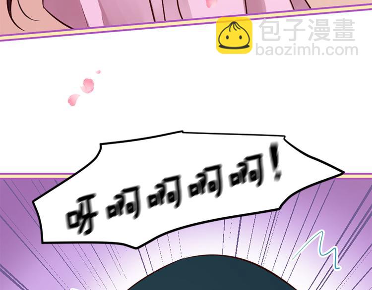 三生緣分 - 第6話 邪魅男子(2/4) - 3