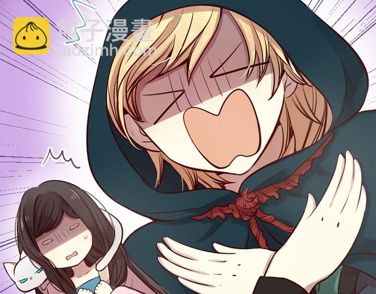 三生緣分 - 第6話 邪魅男子(2/4) - 4