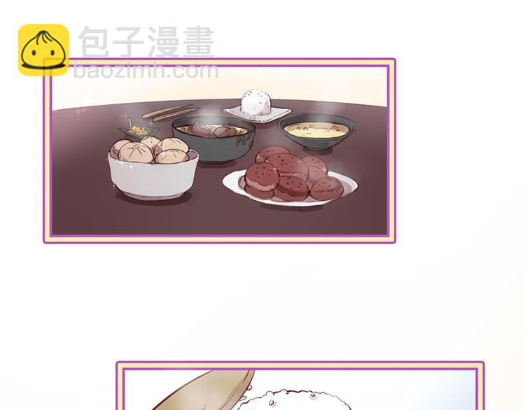 三生緣分 - 第6話 邪魅男子(1/4) - 7