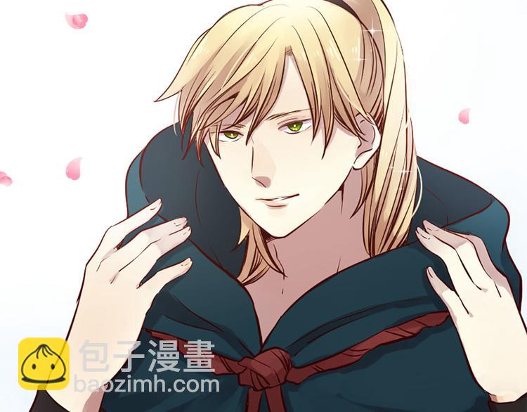 三生緣分 - 第6話 邪魅男子(2/4) - 2