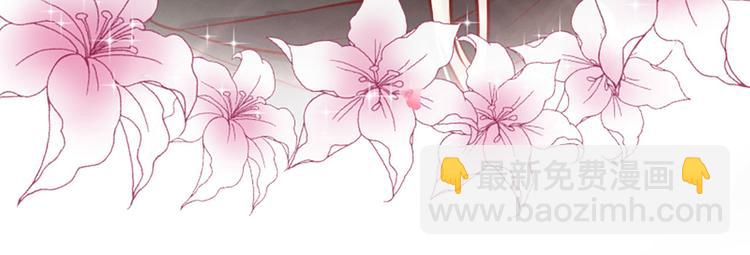 三生緣分 - 第6話 邪魅男子(2/4) - 4