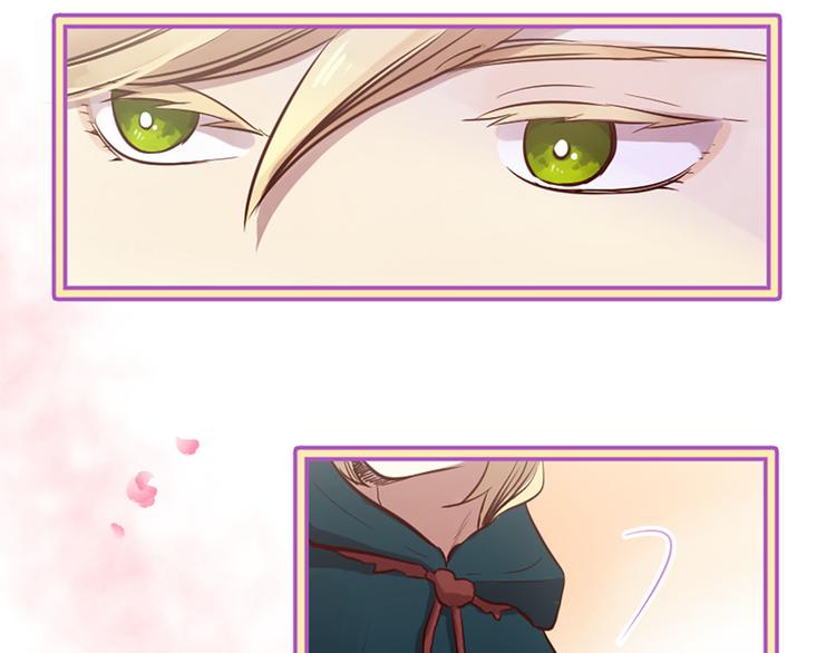 三生緣分 - 第6話 邪魅男子(2/4) - 1