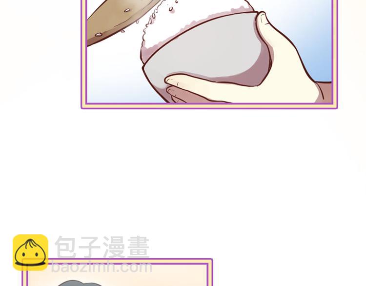 三生緣分 - 第6話 邪魅男子(1/4) - 8