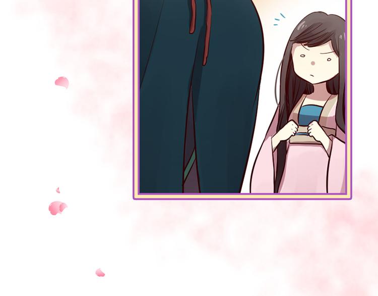 三生緣分 - 第6話 邪魅男子(2/4) - 2